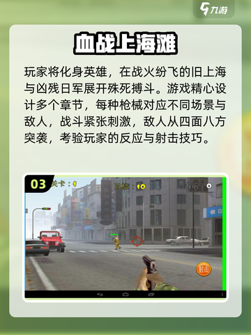 🔥2005经典射击网游推荐！🎮怀旧玩家必看截图4