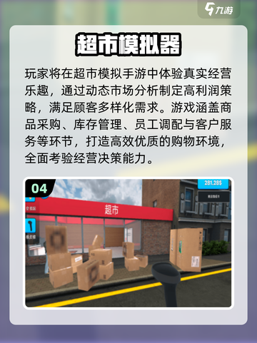 🎮2025最火沙盘模拟手游大揭秘！🔥截图5