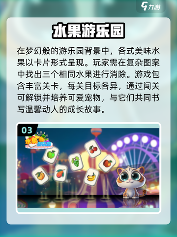 🎮2025超好玩免费单机手游排行榜！截图4