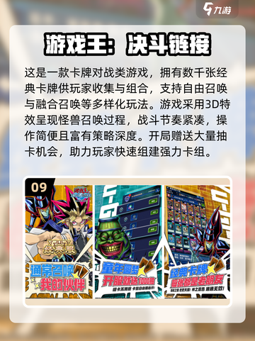 🔥2025免费漫改手游TOP10榜单来袭！🎮截图10