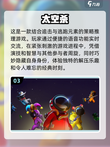 🔥2024超火爆双人联机游戏推荐🎉截图4