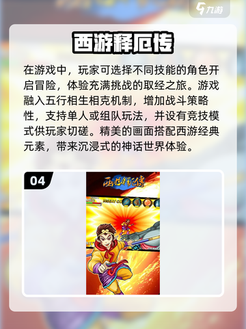 🔥80后经典街机游戏合集，2024必玩🔥截图5