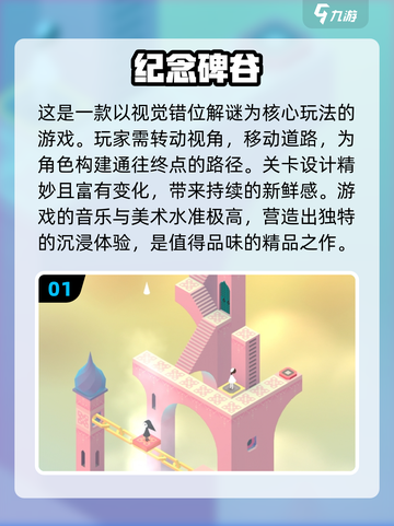 ✈2024年离线也能玩的手游大揭秘！截图2
