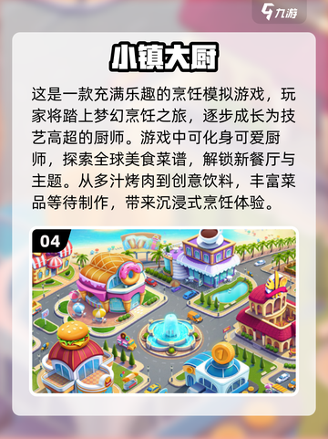 2024超🔥朵拉游戏下载秘籍✨截图5