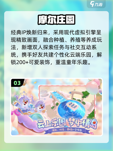 🔥2025情侣必玩10款游戏💘截图4