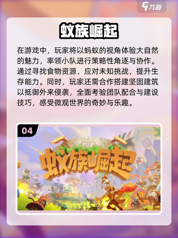 🔥90年代经典即时战略游戏合集🎉怀旧玩家必玩！截图5