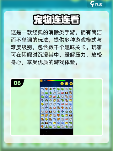 🔥2025超热门催眠手机游戏合集，玩了就上瘾！🎮截图7