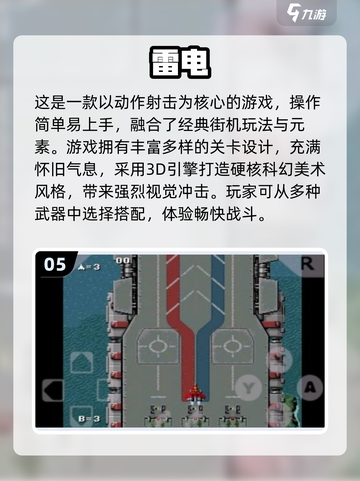 🎮童年神作！光碟游戏合集2025 nostalgia拉满💥截图6