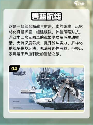 🔥2025最🔥二次元吃鸡手游推荐🎮截图5