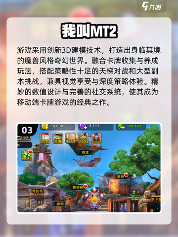 🔥2014最烧钱网游TOP榜💰🎮截图4