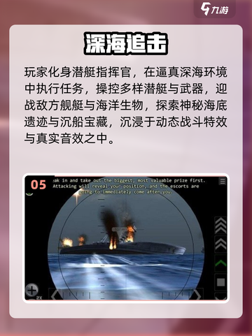🔥2025最火战舰手游榜单来袭！🚢💥截图6