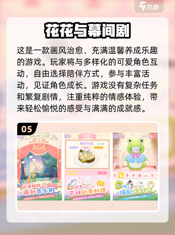 2025免费手游TOP榜🔥零氪也能玩的高人气游戏推荐✨截图6