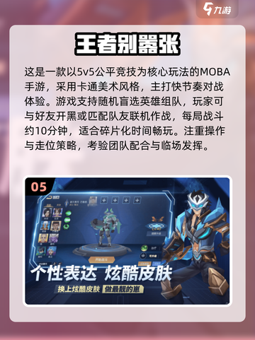 🔥2025大型3D手游下载TOP榜🎮截图6