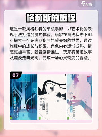 🔥2024十大热门单机游戏排行榜✨离线也能玩！截图8