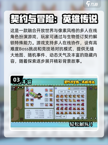 🔥2025超火像素开放世界手游大公开！🎮截图4
