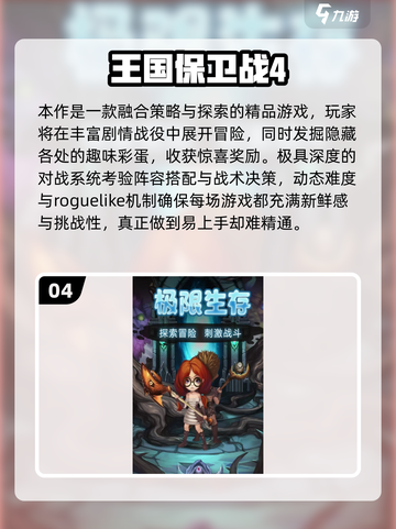 🧙♂05年魔法师单机神作！经典怀旧必玩截图5