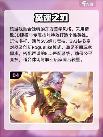 2025🔥Q版泡泡堂游戏合集💥超萌爆炸来袭！🎮💥截图5