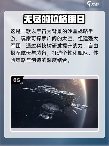 🔥2025网易耐玩手游大合集💥经典必玩！🎮截图6
