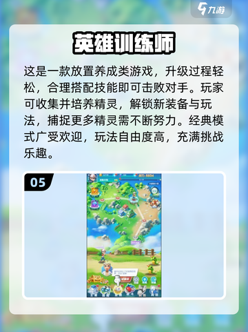🔥2025超萌宠物合成游戏TOP榜！✨截图6