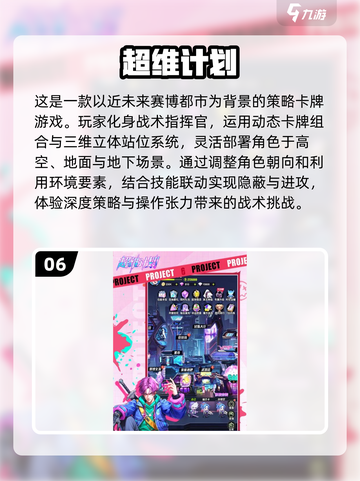 🔥2025超好玩手游推荐，不充钱也能畅玩！🎮截图7