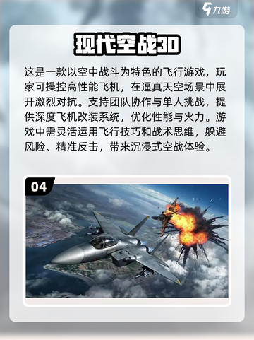 🔥2024必玩经典单机3D游戏🔥下载推荐清单！🎮截图5