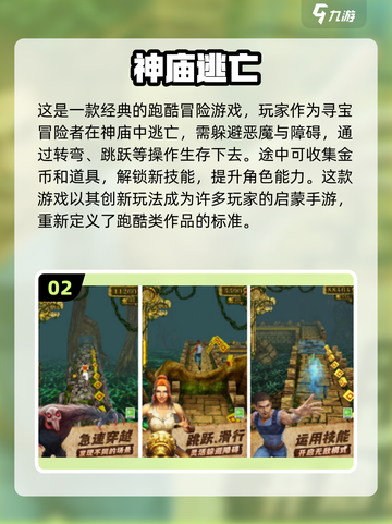 00后童年手游合集💥你玩过几个？🔥截图3