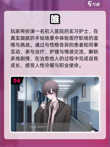 🔥2025女生必玩手游TOP榜💖截图5