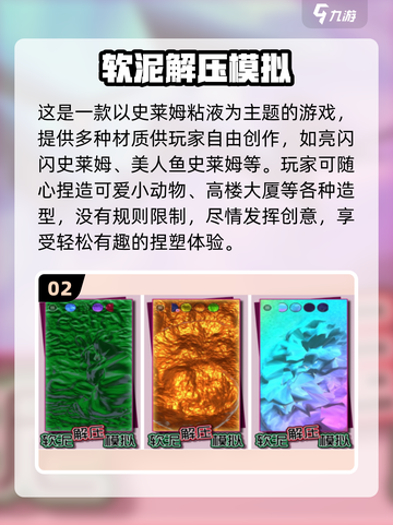 🔥2025高人气单机手游推荐！无网络也能爽玩🎮截图3