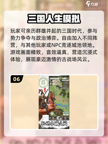 🪄2025必玩！超有趣模拟人生类手游大盘点🔥截图7