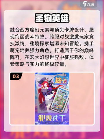 🔥2025爆款手游！无需QQ微信登录🎮截图4