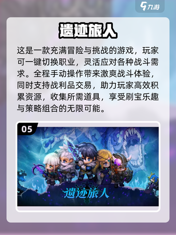 🔥2025必玩暗黑手游推荐🔥十大游戏等你来战！截图6