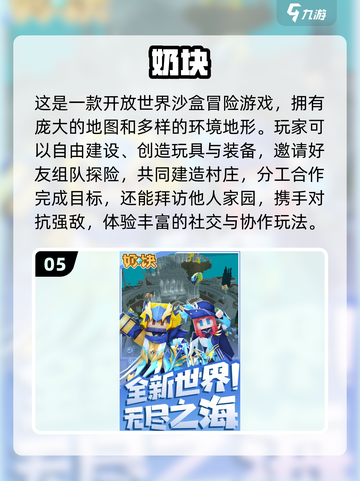🎮手游端游互通TOP榜！2025必玩经典游戏大公开🔥截图6
