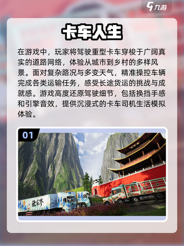 💰2024最好玩的免费手游下载推荐🎮截图2