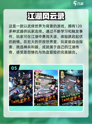 🔥2025超热门单机即时手游推荐来啦！🎮截图6