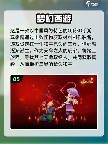 🔥2022必玩！打怪爆装备手游推荐💎截图6