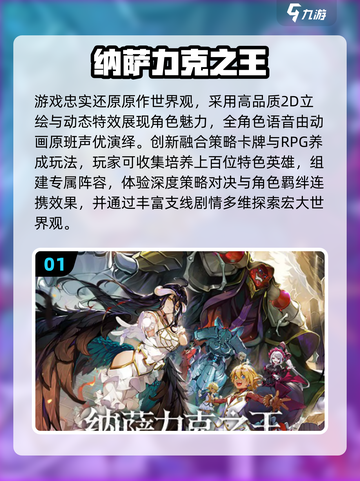🔥2025热门手游推荐，这5款必玩！🎮截图2