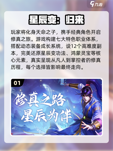 🔥2025中国最火手游榜新鲜出炉！🎮🔥截图2