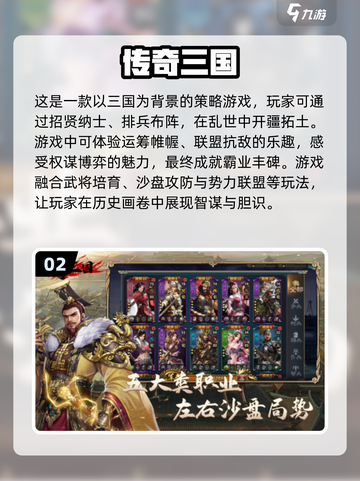 2025最受欢迎的攻城手游🔥排行榜，你玩过几款？截图3