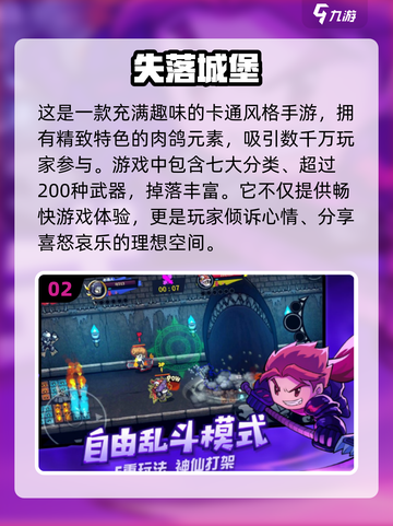 🔥2024必玩！打怪升级爆神装手游🔥截图3