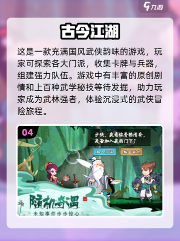 🔥2025必玩！10款超赞独立手游🔥截图5