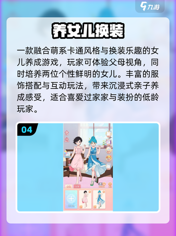 👸2025最火公主化妆游戏免费下！✨截图5