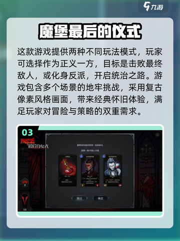 2025🔥离线游戏TOP榜💥宅家必备🎮截图4