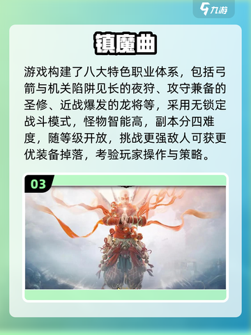 🔥2017高人气游戏TOP榜🎮必玩神作推荐！截图4