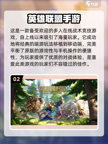 🔥2022超好玩多人联机手游推荐🎉截图3