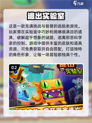 2024必玩🔥跑酷游戏单机版汇总🎉截图3