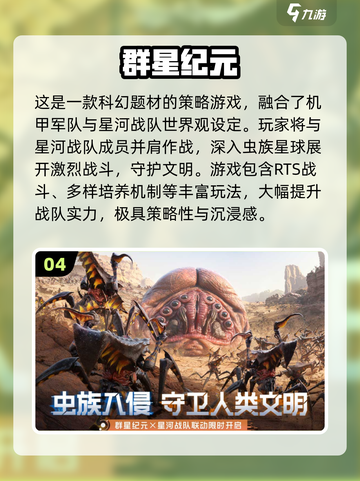 🔥2025战争游戏合集！策略烧脑🔥🎮截图5