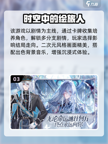🔥2025网易耐玩手游大合集💥经典必玩！🎮截图4