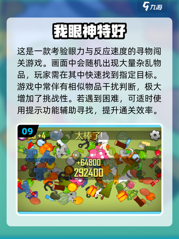 🎮2025热门小内存手游推荐！好玩不占手机空间✨截图10