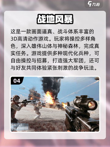 🔥战锤手游TOP榜！必玩战争游戏合集2025💥🎮截图5