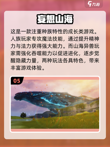 2024必玩🔥沙盒生存游戏合集💥截图6